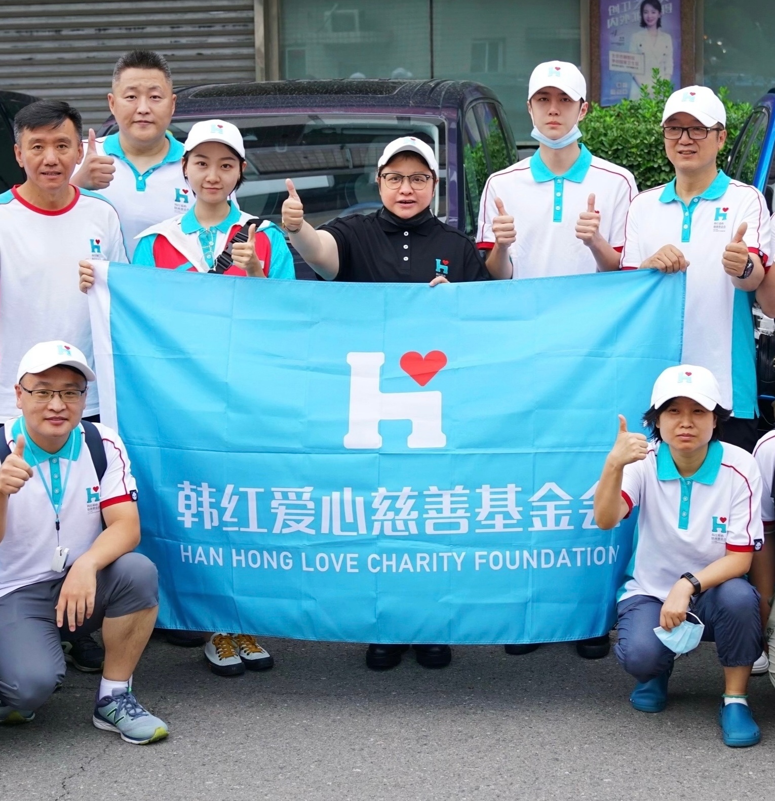 韩红宣布韩红爱心慈善基金会第一波支援物资已经到达武汉