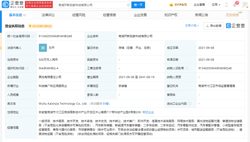 上海：聚焦集成电路、汽车、航空航天等领域 支持制造企业形成制造服务一体化新模式(图1)