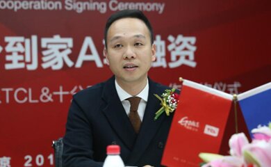 廖骞-TCL集团副总裁兼董事会秘书介绍