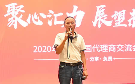 杨辉隆-广东得胜电子有限公司董事长介绍