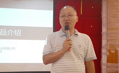 欧阳葵会-深圳市诚德来实业有限公司董事长介绍