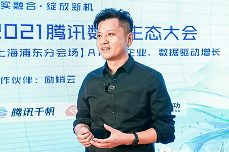 徐国荣-上海微问家信息技术有限公司CEO介绍