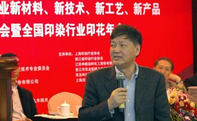 金小团-杭州宏华数码科技股份有限公司董事长介绍