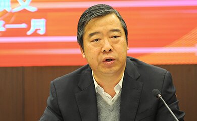 李定成-中国核工业集团有限公司副总经理介绍