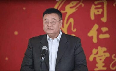梅群-中国北京同仁堂（集团）有限责任公司前任董事长介绍