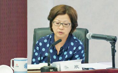 广东省城投李欣图片