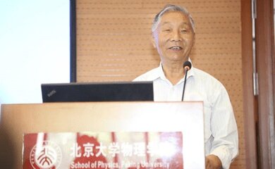 吕达仁-中山大学讲座教授介绍