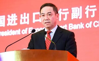 黄良波-中国人民保险集团股份有限公司监事长介绍