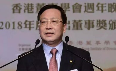 孔庆伟-中国太平洋保险(集团)股份有限公司董事长介绍