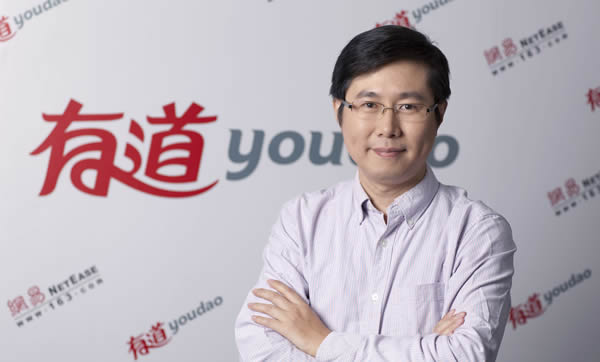 周枫-广州网易计算机系统有限公司高级副总裁介绍