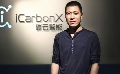 王俊-碳云智能科技有限公司创始人兼董事长介绍