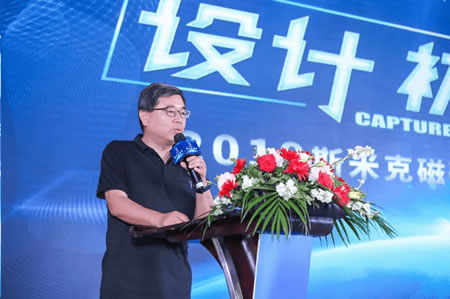 陈前-上海斯米克建筑陶瓷有限公司董事长