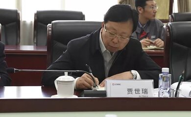 贾世瑞-新兴际华集团有限公司董事长介绍