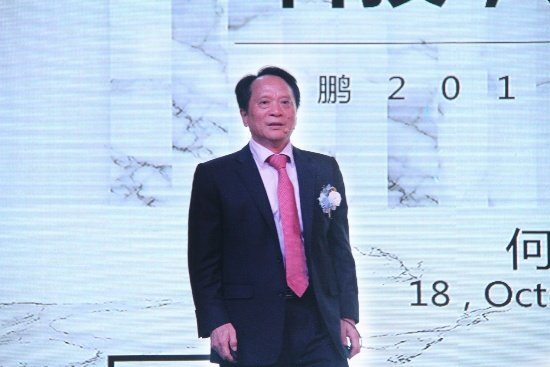 何新明-广东东鹏控股股份有限公司董事长介绍