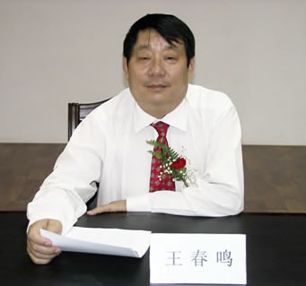 王春鸣-四川国栋建设股份有限公司董事长介绍