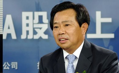 韩平元-中航三鑫前任副董事长介绍