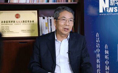 周千定-广州工业投资控股集团有限公司董事长介绍