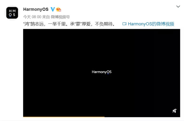 华为鸿蒙系统HarmonyOS手机,EMUI官微正式更名为HarmonyOS！华为鸿蒙系统的推出有何意义？...